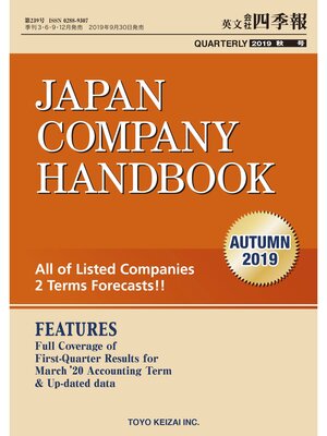 cover image of Japan Company Handbook 2019 Autumn (英文会社四季報2019Autumn号)
